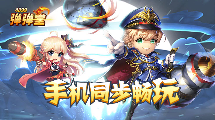 男子灭蚊年收尸记死期做标本