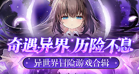 林诗栋比户上隼辅