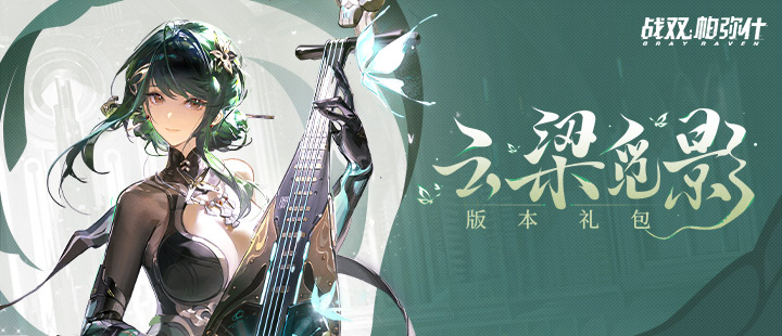 王嘉尔出发参加何猷君奚梦瑶婚礼